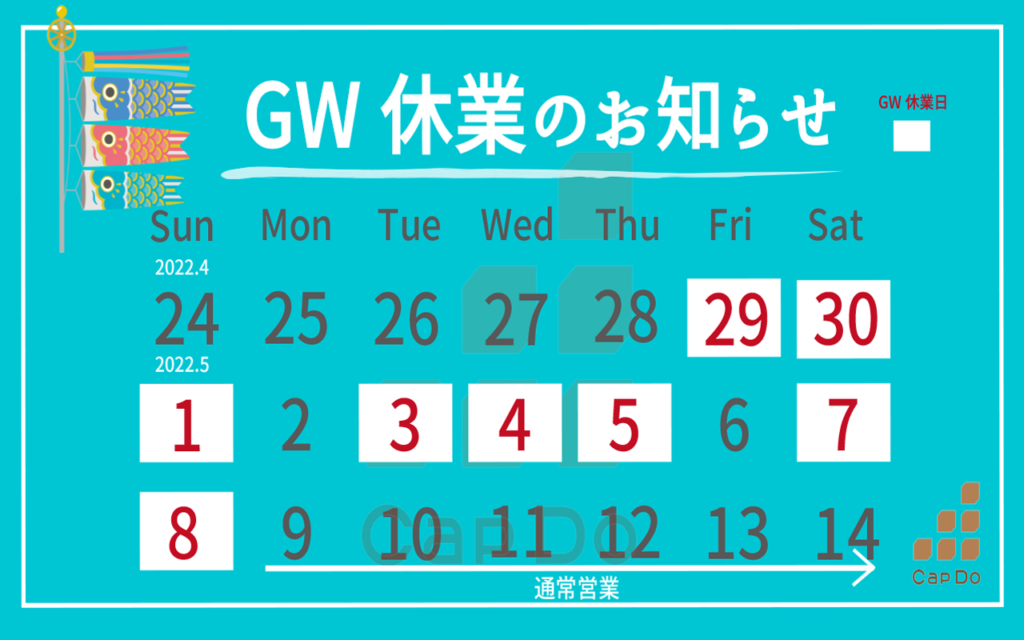 【2024】お歳暮・冬ギフト | 高島屋オンラインスト GW-1024x640.png その他