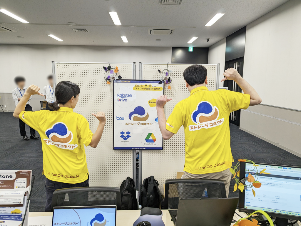 キントーン まるわかりDay in 熊本のCapDo.JAPANブースの様子